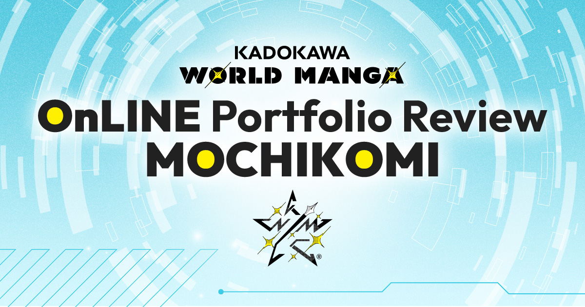 KADOKAWA WORLD MANGA OnLINE Portfolio Review MOCHIKOMI