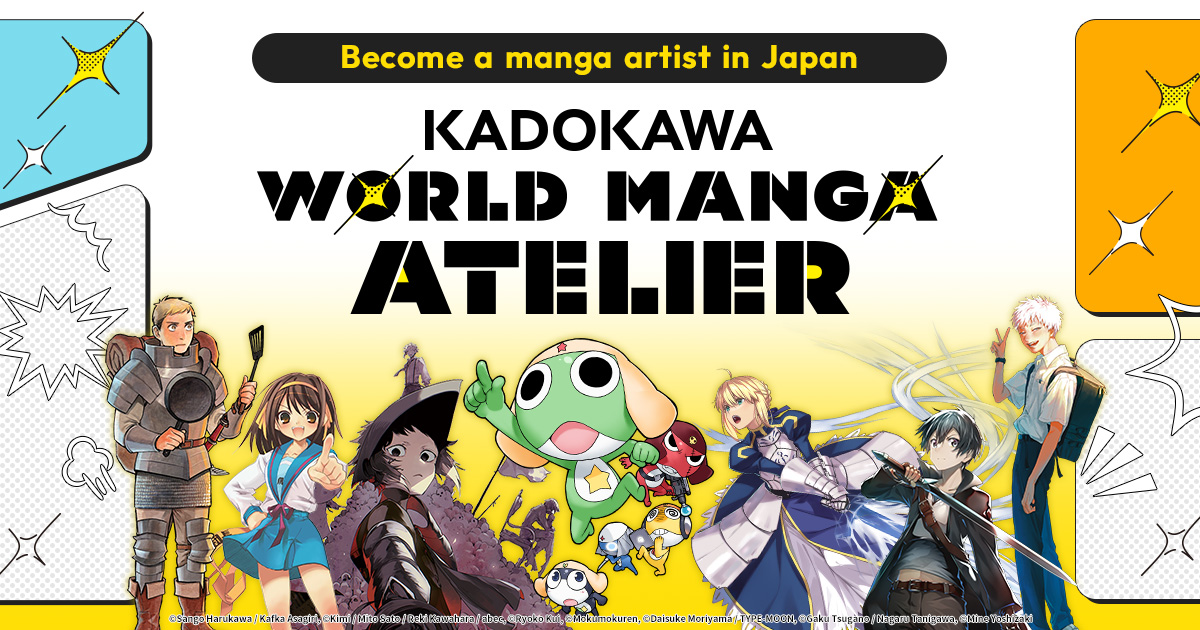 KADOKAWA WORLD MANGA ATELIER